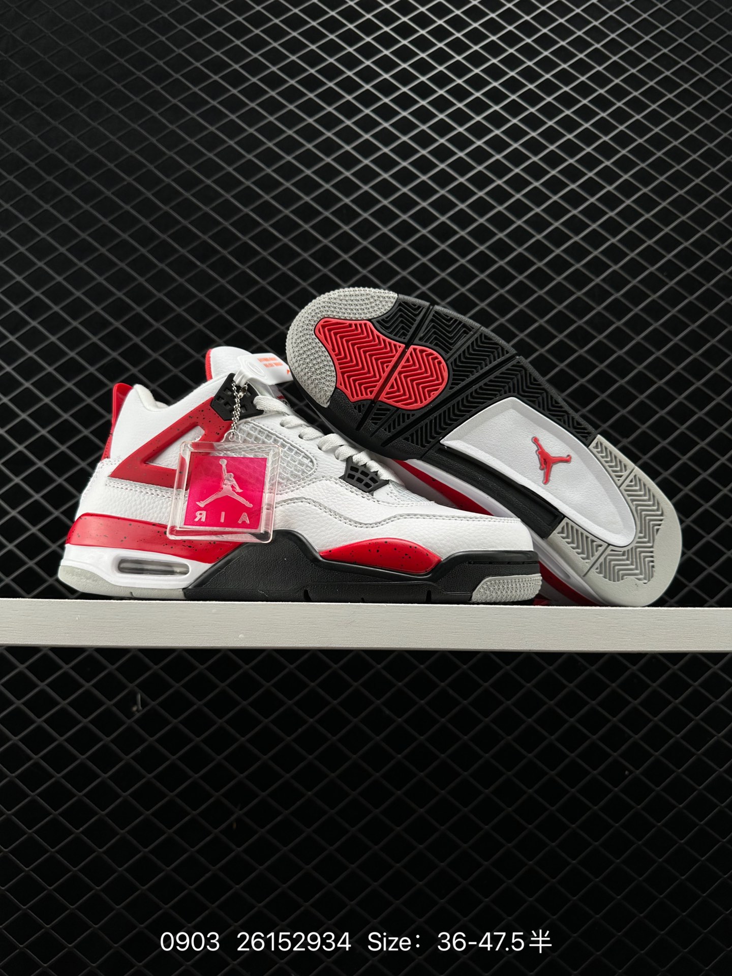 Air Jordan 4 Retro 